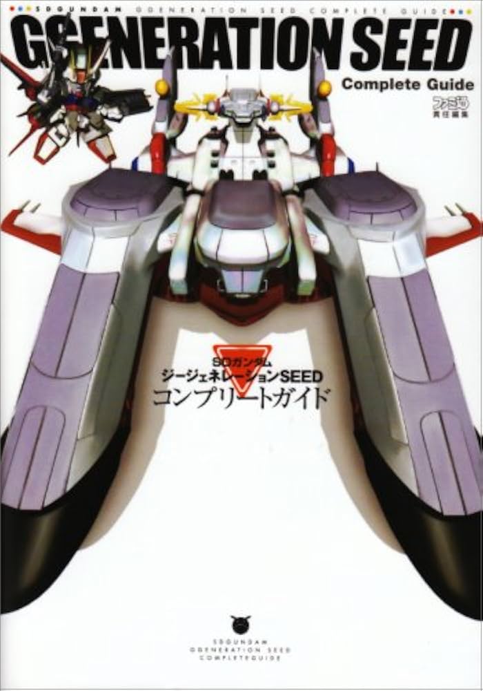 SDガンダム G GENERATION SEED GUNDAM THE BEST 71zskMWlgrL._AC_SY200_QL15_.jpg